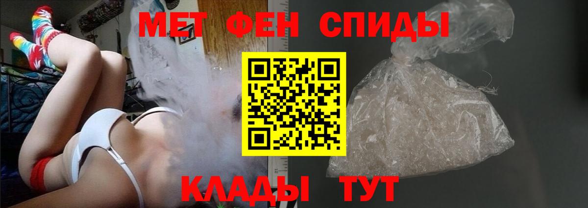 ГАШ  Лсд 25  Меф кристаллы  Тобольск  Кокаин  Кокаин  Вход с VPN 