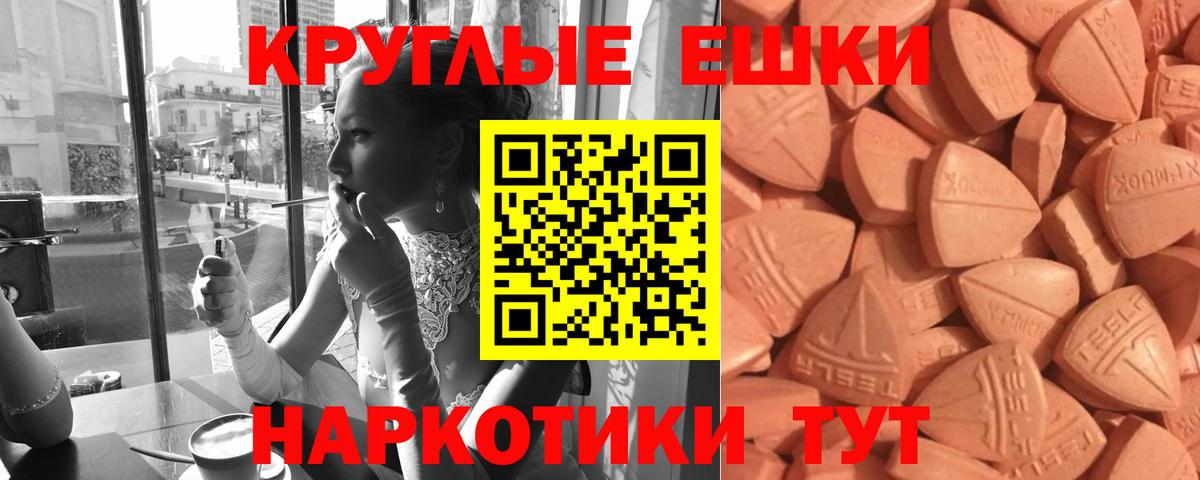 Ecstasy 99% Тобольск