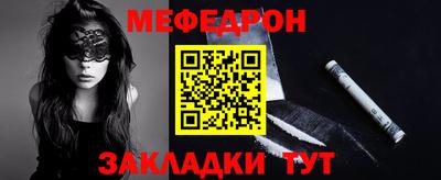 мдма Мариинск
