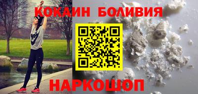мдма Мариинск