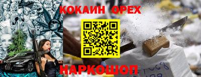 mdma Малоярославец