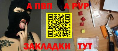 мдма Мариинск