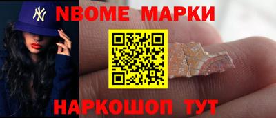 mdma Малоярославец