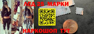 мдма Мариинск