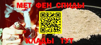 мдма Мариинск