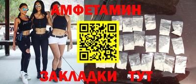 мдма Мариинск