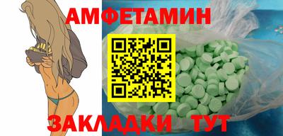 мдма Мариинск