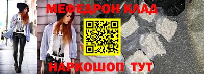 мдма Мариинск