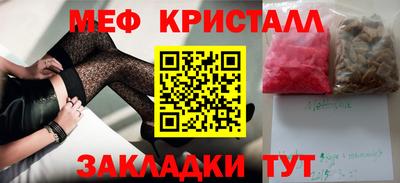 mdma Малоярославец