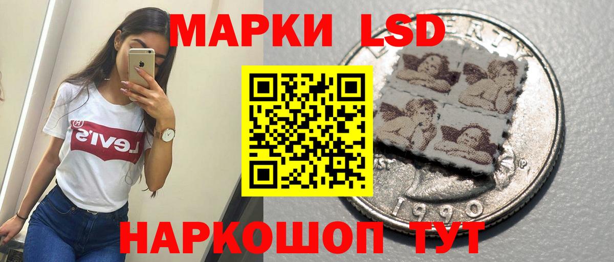 ЛСД экстази ecstasy Тобольск