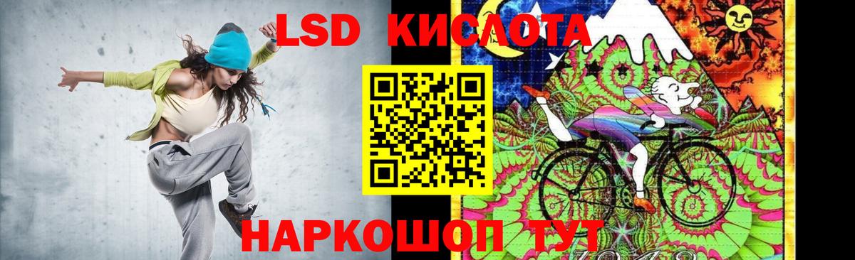 Тобольск  ЛСД экстази кислота  Лсд 25 экстази  Лсд 25 экстази ecstasy  Вход с VPN 