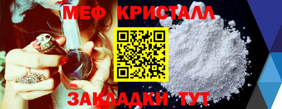 Героин Тобольск