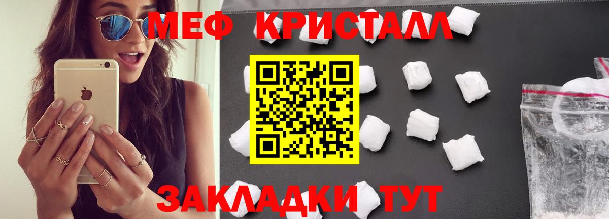 Мефедрон мяу мяу  Мефедрон  МЯУ-МЯУ 4 MMC  Мефедрон  Вход с VPN  Тобольск 