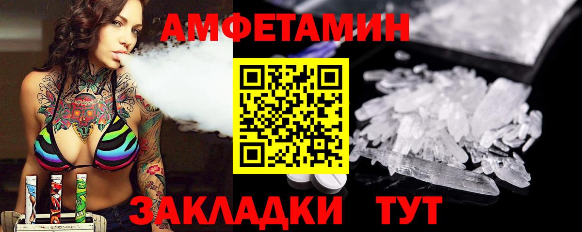 Метамфетамин Декстрометамфетамин 99.9% Тобольск