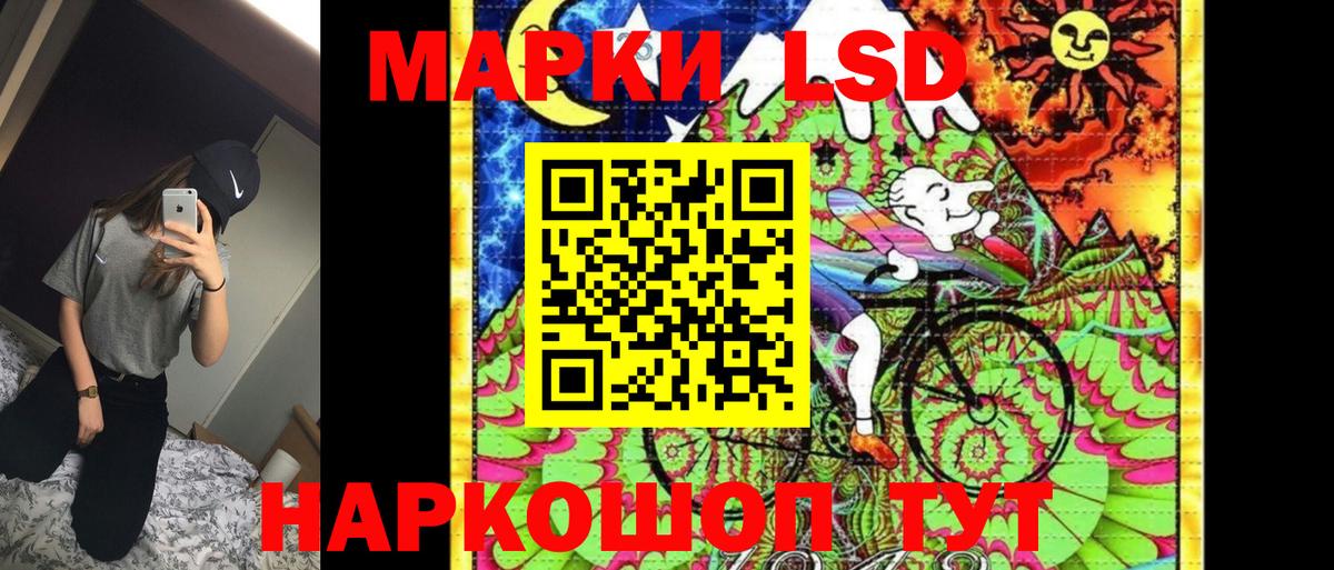 Марки NBOMe  Вход с VPN  Тобольск  Марки 25I-NBOMe 1,5мг 