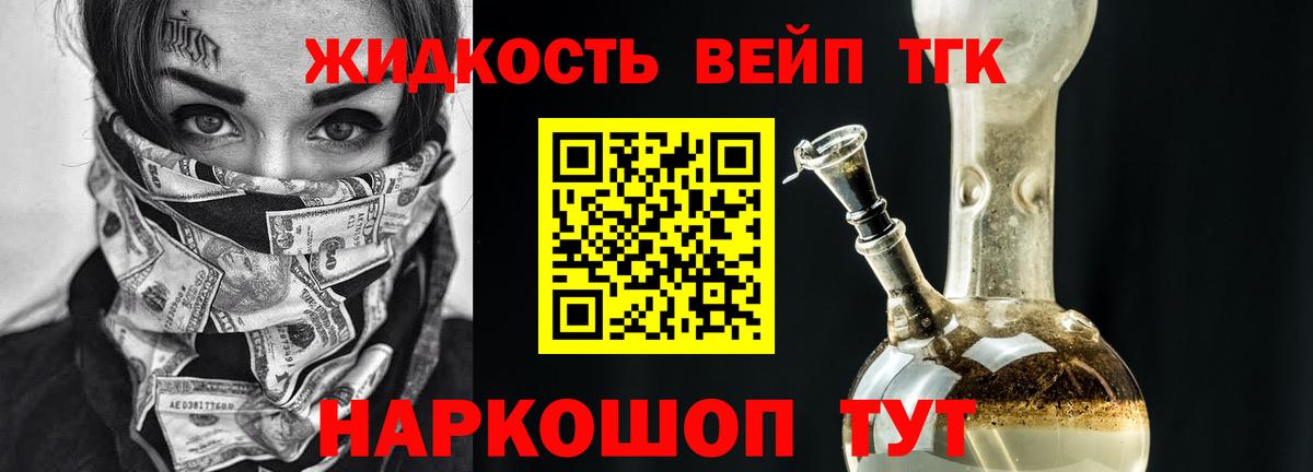 Дистиллят ТГК концентрат Тобольск