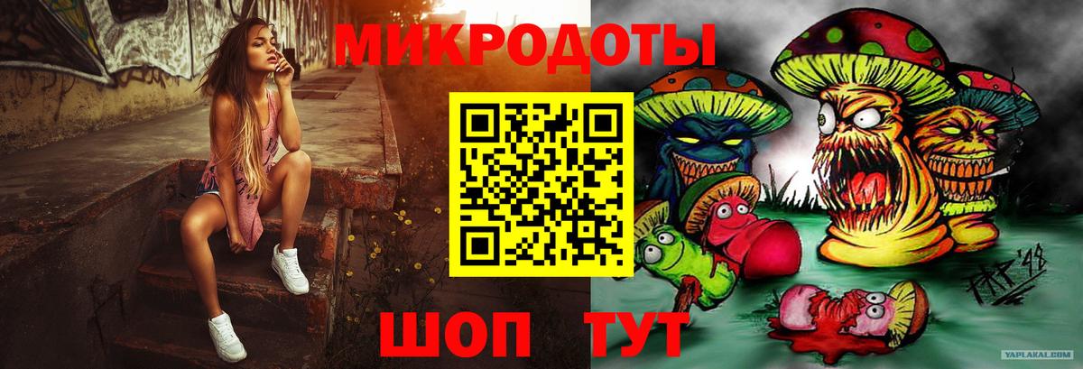 хочу   Вход с VPN  Тобольск  Галлюциногенные грибы прущие грибы 