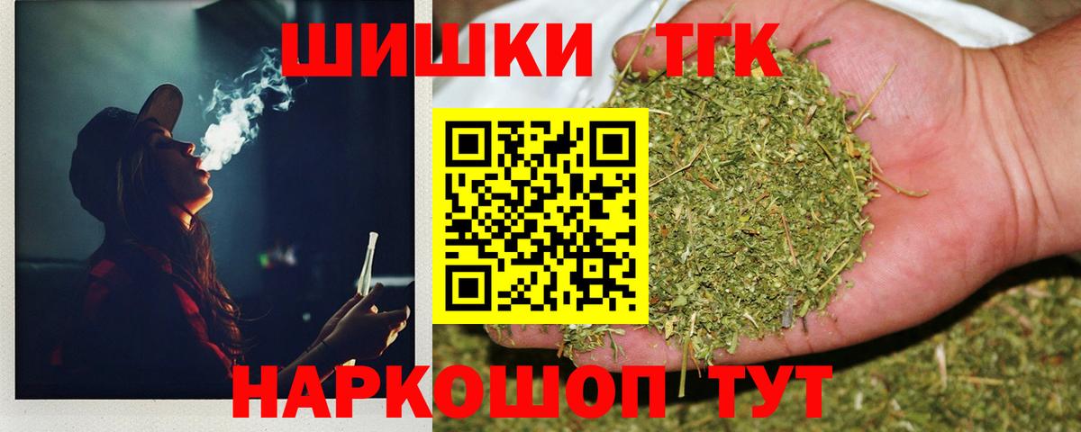 Тобольск  Конопля VHQ  Вход с VPN  Бошки марихуана тримм  Бошки марихуана White Widow  Каннабис Bruce Banner 